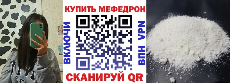 Купить наркотик Сердобск ГАШ  Каннабис  A-PVP  Меф мяу мяу 