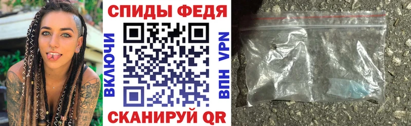 блэк спрут онион  Сердобск  АМФЕТАМИН VHQ 