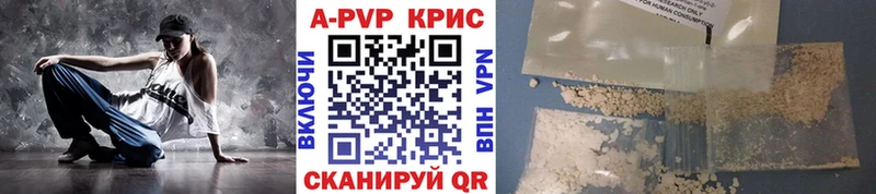 Альфа ПВП крисы CK  где купить   Сердобск 
