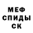 Амфетамин VHQ Nik Orlov