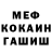 Кетамин ketamine MR. DRONINI