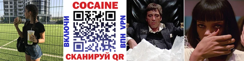 COCAIN Columbia  закладка  Сердобск 