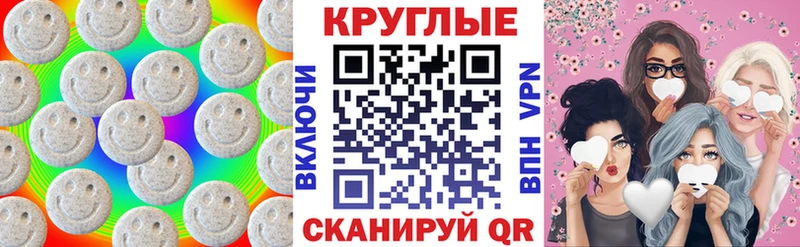 маркетплейс состав  kraken ссылки  Сердобск  сколько стоит  Ecstasy VHQ 
