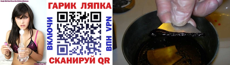 ГАШ убойный  сколько стоит  Сердобск 