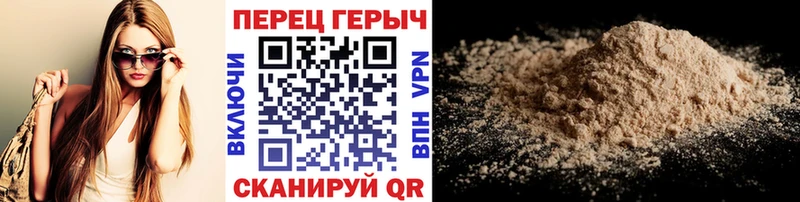 где купить наркоту  Сердобск  Героин Heroin 