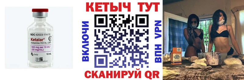 даркнет сайт  OMG маркетплейс  КЕТАМИН ketamine  Сердобск 