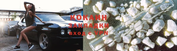 кристаллы Беломорск