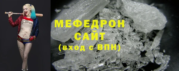 кристаллы Беломорск
