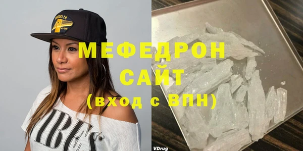кристаллы Беломорск