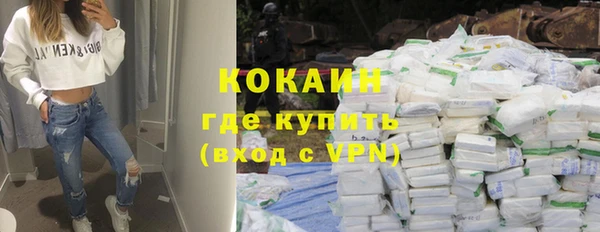 кокаин премиум Белоозёрский