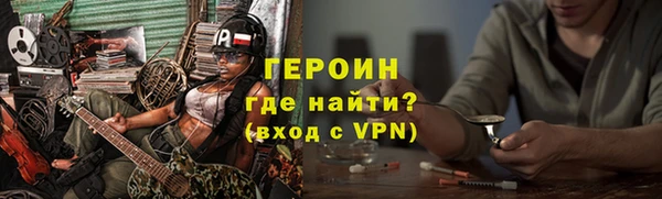 кокаин премиум Белоозёрский