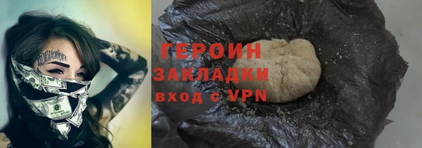 герыч Белокуриха