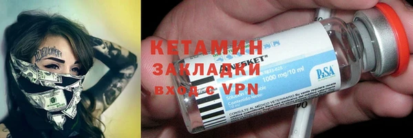 кристаллы Беломорск
