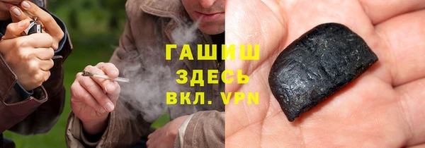 кристаллы Беломорск