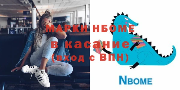 кокаин премиум Белоозёрский