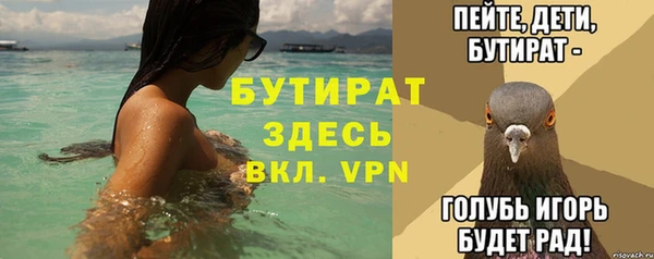 кокаин премиум Белоозёрский