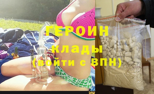 кристаллы Беломорск