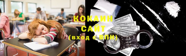 кристаллы Беломорск