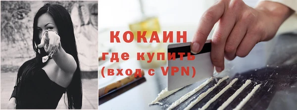кокаин премиум Белоозёрский