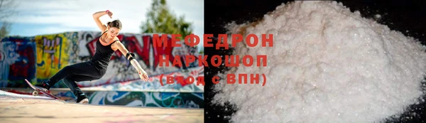 кокаин премиум Белоозёрский