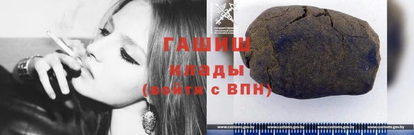герыч Белокуриха
