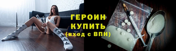герыч Белокуриха