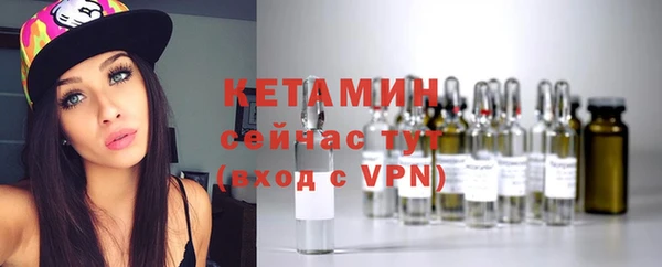 кристаллы Беломорск
