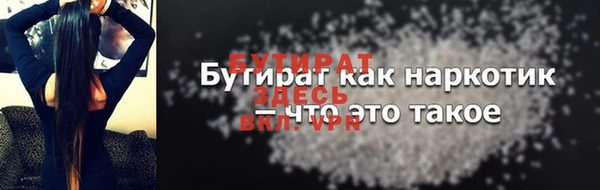 кристаллы Беломорск