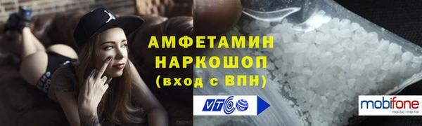 кристаллы Беломорск