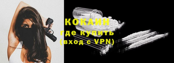 кокаин премиум Белоозёрский