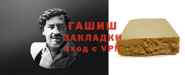 герыч Белокуриха