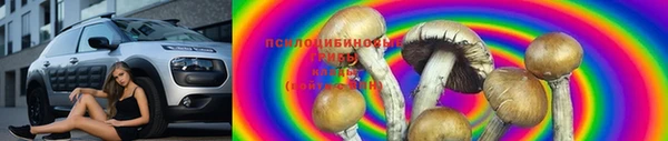 кристаллы Беломорск