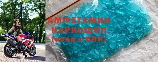 кокаин премиум Белоозёрский