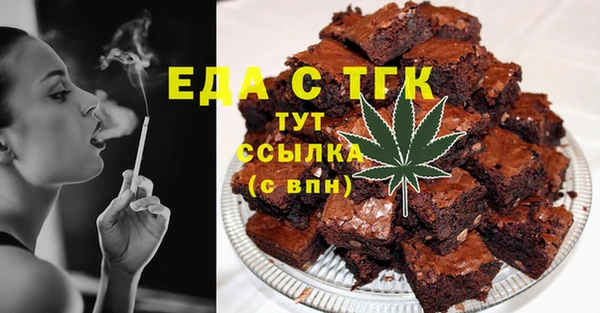 кристаллы Беломорск