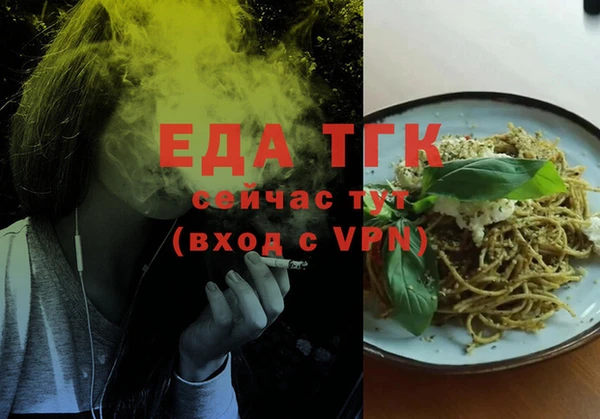 герыч Белокуриха