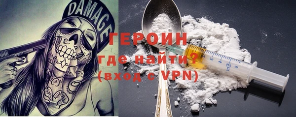 кокаин премиум Белоозёрский