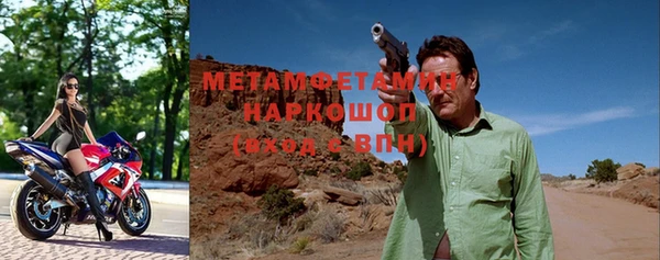 кокаин премиум Белоозёрский