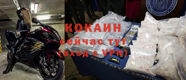 кокаин премиум Белоозёрский