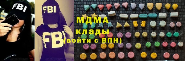 кристаллы Беломорск