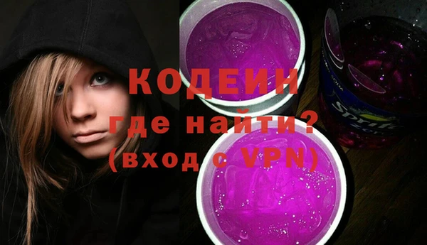 кокаин премиум Белоозёрский