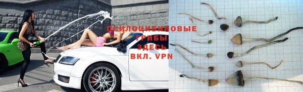 кристаллы Беломорск