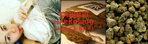 герыч Белокуриха