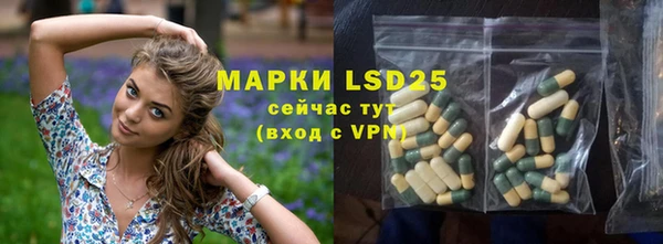 герыч Белокуриха