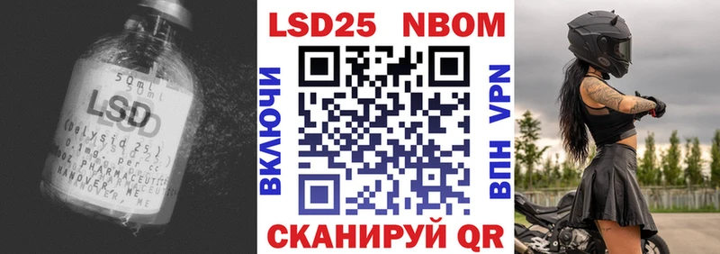 ЛСД экстази кислота  цена наркотик  Сердобск 