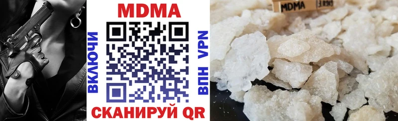 МДМА молли магазин наркотиков Сердобск
