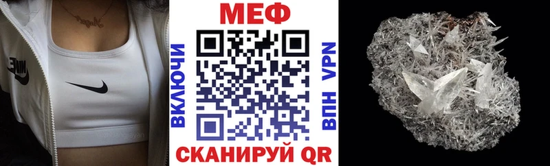 Меф мука Сердобск
