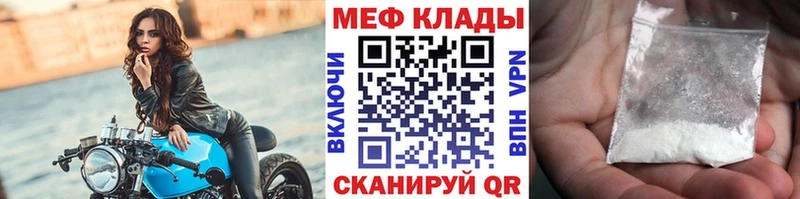 купить наркотики цена  darknet Telegram  МЯУ-МЯУ 4 MMC  Сердобск 