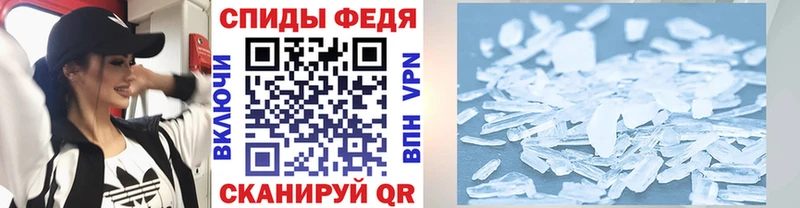 Метамфетамин Декстрометамфетамин 99.9%  площадка клад  Сердобск 