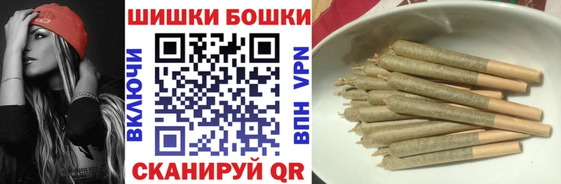 Бошки марихуана конопля  купить наркотик  Сердобск 